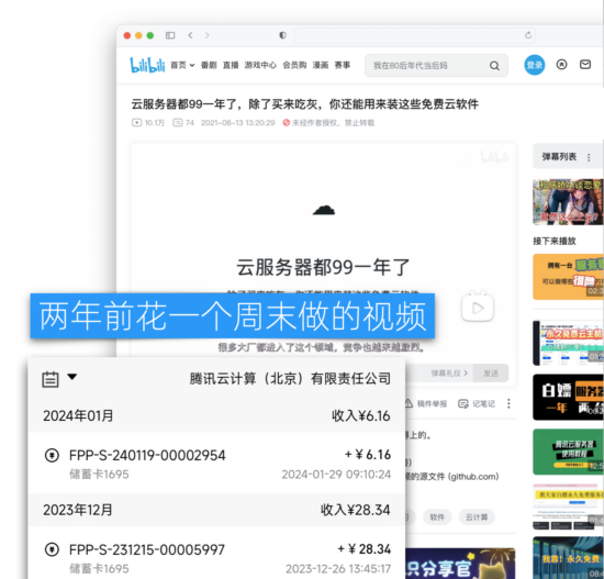 006-013分享视频 -- 分享视频