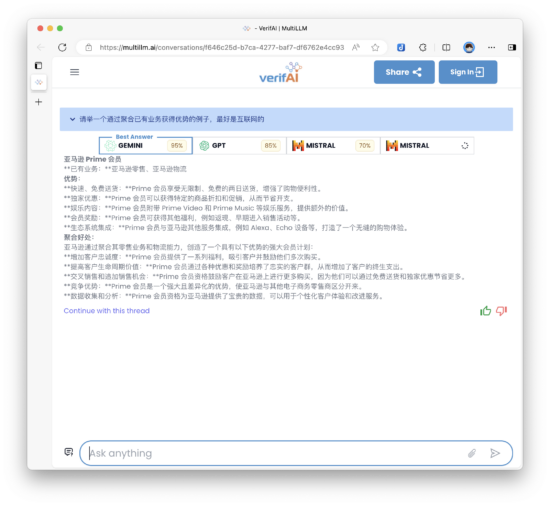 010-006LLM结果聚合
-- LLM结果聚合
