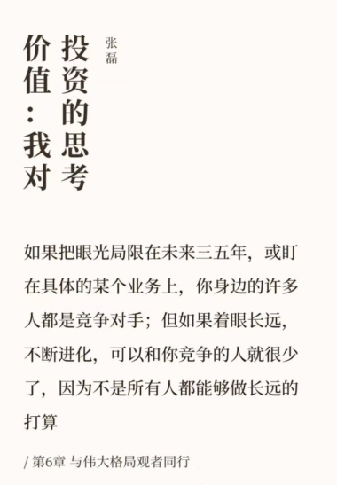 010-007并不是所有人都能够做长远的打算
-- 并不是所有人都能够做长远的打算