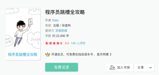 16-04image-85-550x260