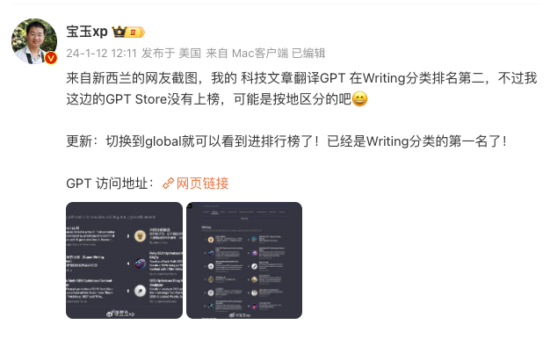 16-06科技文章翻译GPT
-- 科技文章翻译GPT