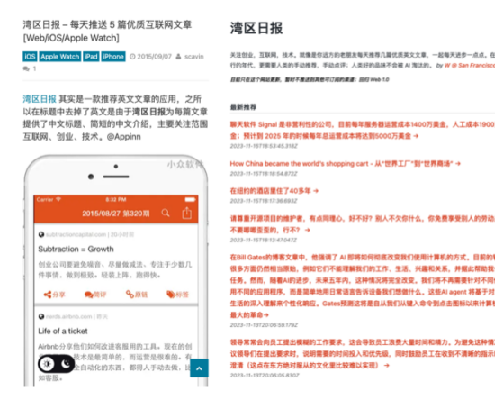 16-10湾区日报
-- 日报