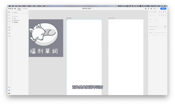 19-06复制画板 -- 复制画板