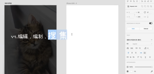 19-12添加文字 -- 添加文字