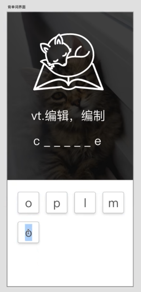 19-14虚拟键盘 -- 虚拟键盘
