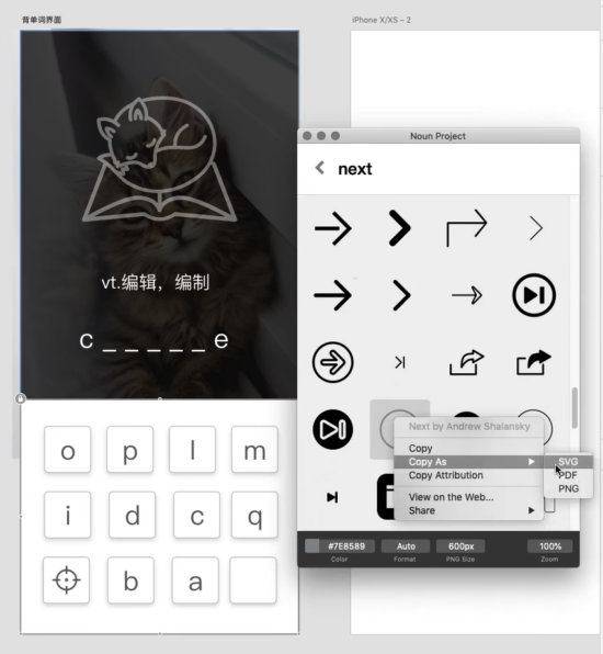 19-17矢量图标 -- 矢量图标