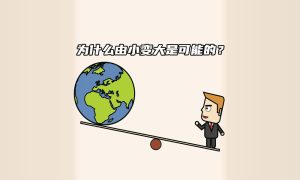 004文章封面1000-600px