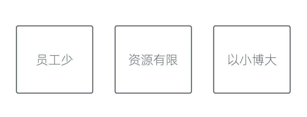 002-005一人企业的特点