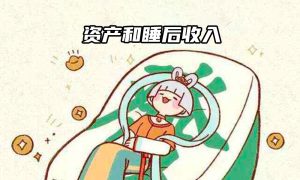 006文章封面1000-600px