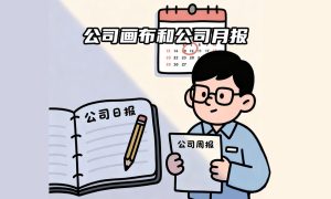 011文章封面21000-600px